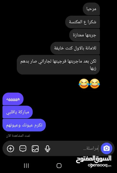 مكنسة ويرلس WIRELESS  VACUUM CLEANER
