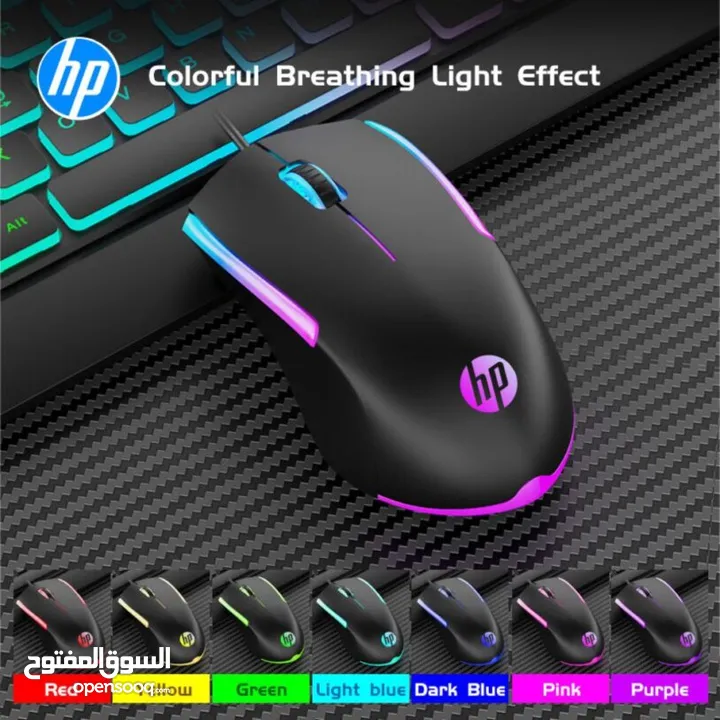 ماوس جيمنج اتش بي سلكي أر جي بي ملون HP M160 RGB USB WIRED GAMING MOUSE