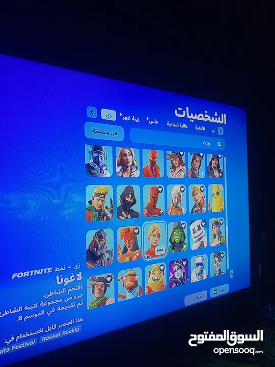 حساب فورت نايت للبيع