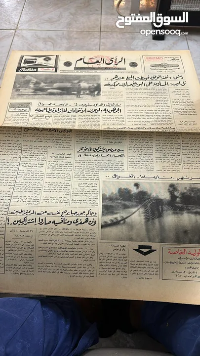 للبيع جرائد الرأي العام الكويتية أصلية إصدار سنة 1967 و 1968