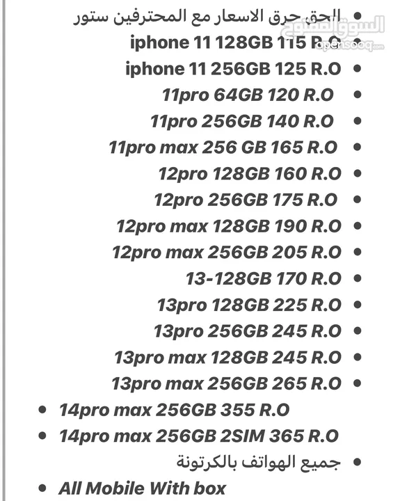 12 برو 128جيبي 160ریال &256 جيبي 175ریال