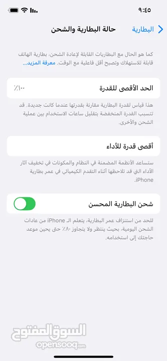 آيفون 12 عادي iPhone 12 عادي اجديد