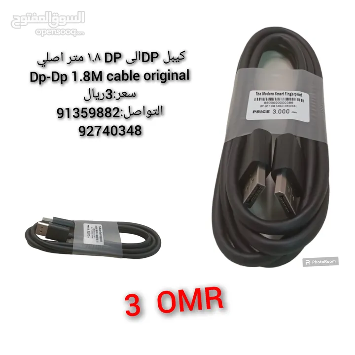 كيبل DPالى DP 1.8 متر اصلي  Dp-Dp 1.8M cable original