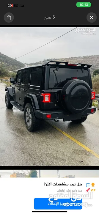 Wrangler Overland  2020