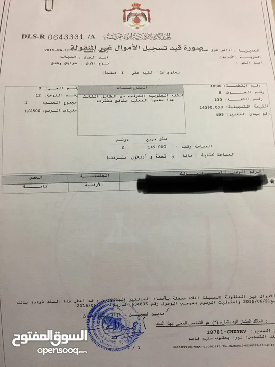 طبربور شقة طابق ثالث 149 م2 للبيع من المالك مباشرة 3 غرف نوم 3 حمامات مطبخ راكب تدفئة ديزل و مكيفات