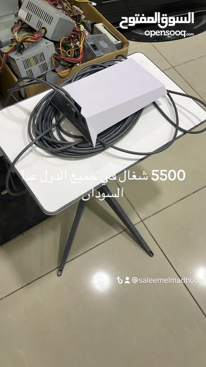 ستار لينك جديد