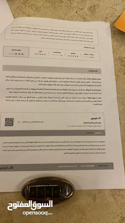 نيسان التيما 2009 نخب فل كامل