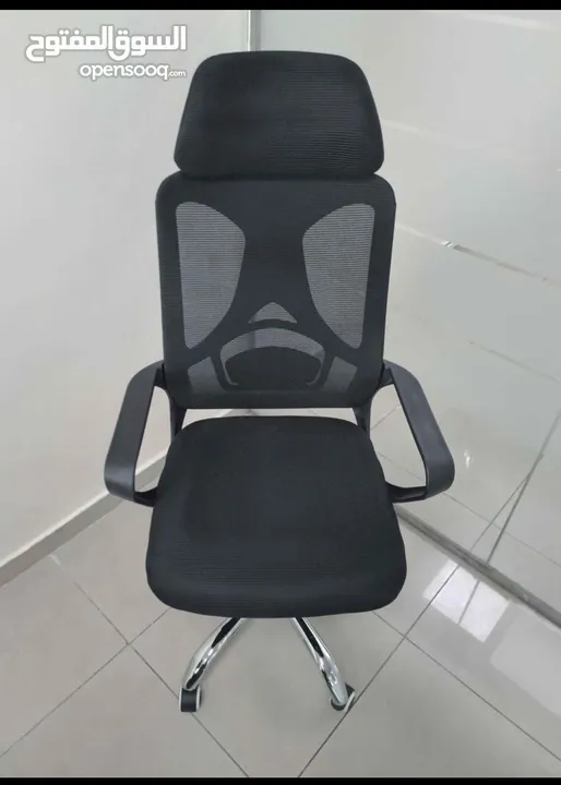 office chair new one