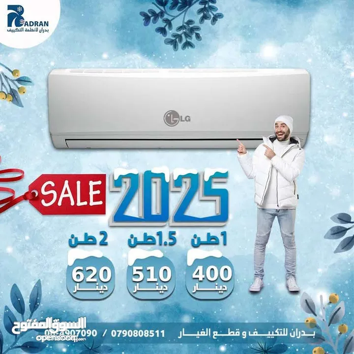 مكيف ناشونال برو 1 طن موديل 2025 WIFI نسبة توفير 70% شامل توصيل وتركيب ب259