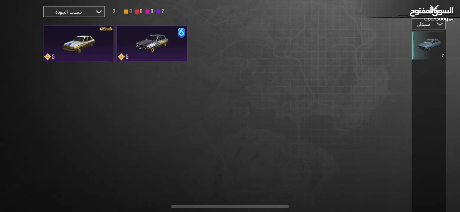 ‏حساب PUBG للبيع