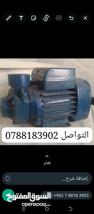 مضخه / ماتور ماء إيطالي نوع بيدرلو نصف احصان بحاله ممتازه