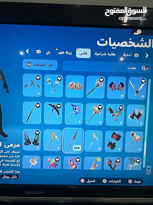 حساب فورت نايت للبيع