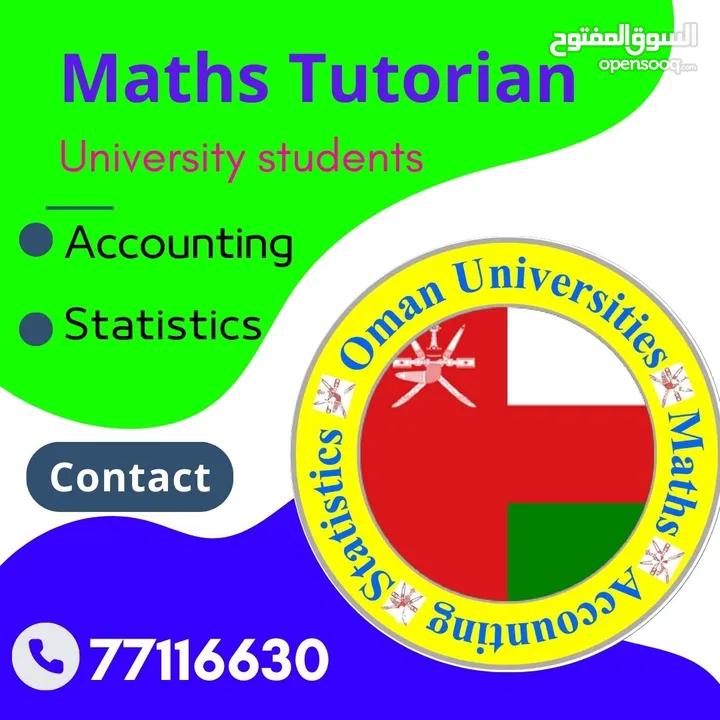 مدرس maths and accounting