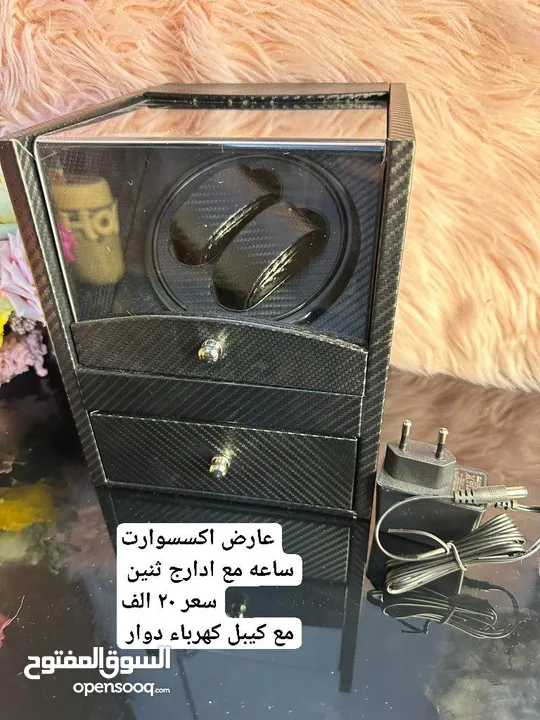 مجموعة اغراض كل قطعه وسعرهة