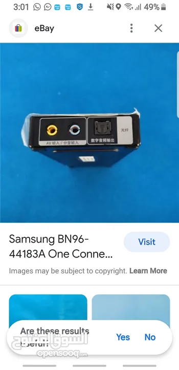 Samsung NB96
