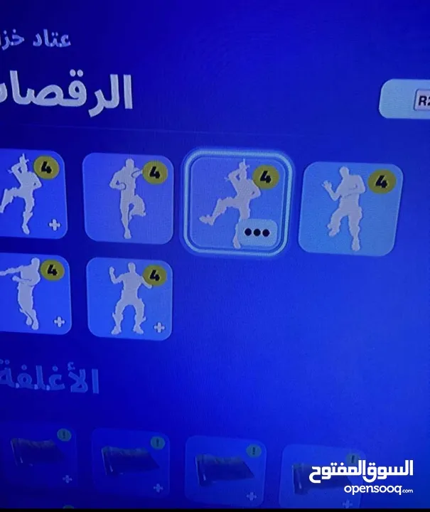 حساب فورت نايت نادر