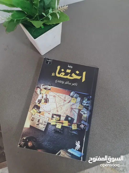 كتب مستعمله للبيع