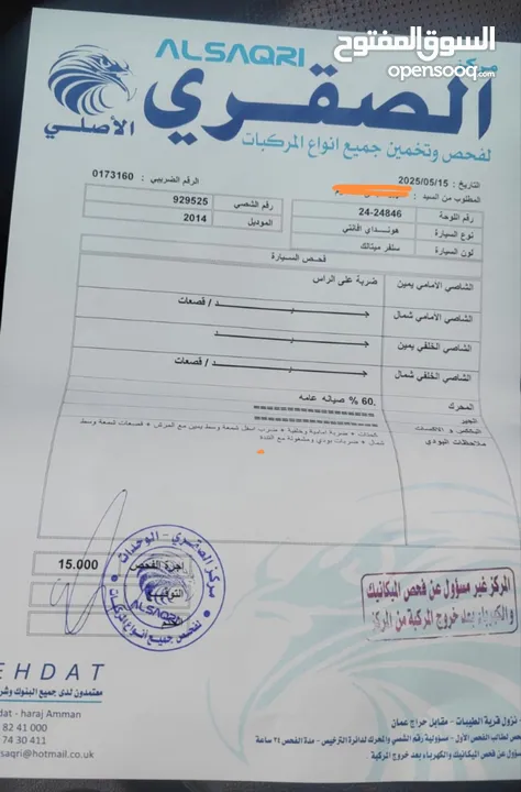 هيونداي فانتي 2014 مواصفات مميزة استخدام امرأة للبيع بسعر مغري