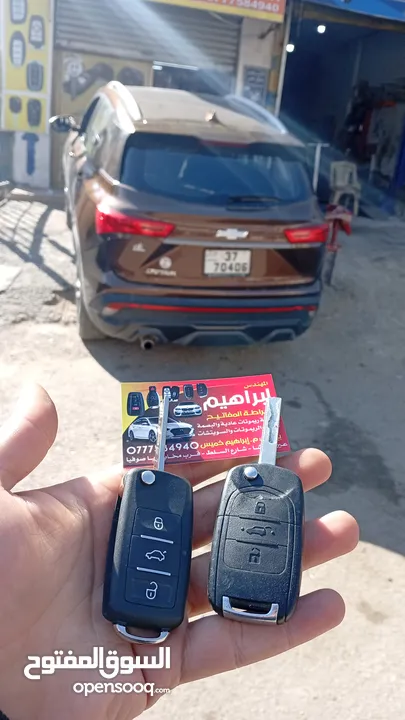 المهندس ابراهيم لخراطة وبرمجة مفاتيح السيارات وبدل ضائع وفتح السيارات بأحدث الطرق
