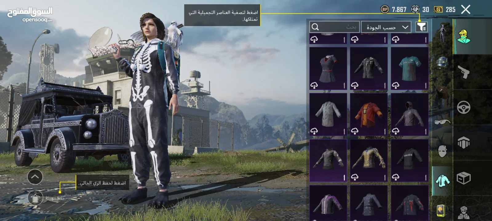 حساب ببجي للبيع بي 100 شيكل (059290586)