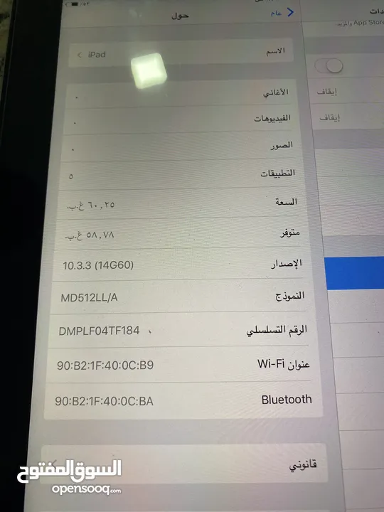 ايباد ابل 4 64 جيبي نظيف جداً