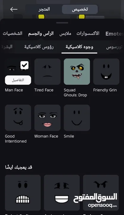 حساب روبلوكس قوي للبيع