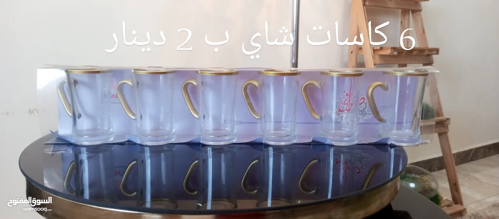 ادوات منزليه