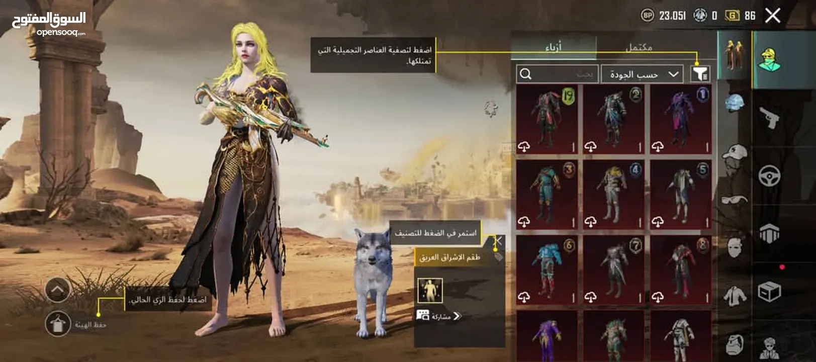 حساب ببجي عالميه للبيع السعر 65 للبيع المستعجل والرجاء عدم التبخيس بالسعر والله يطرح البركه لصاحب ال