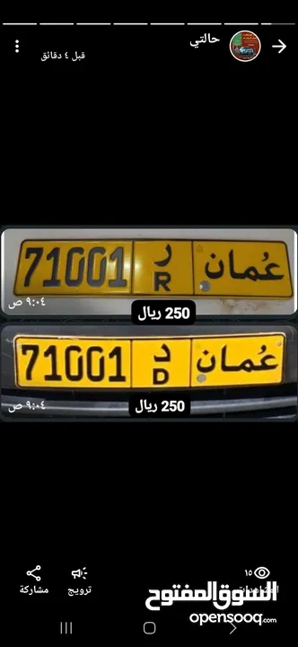 طقم خماسي 71001