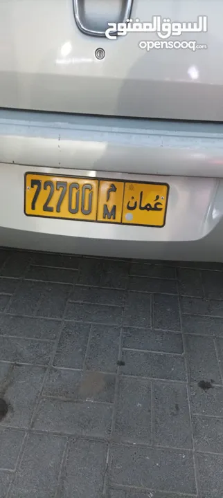 vip number plates