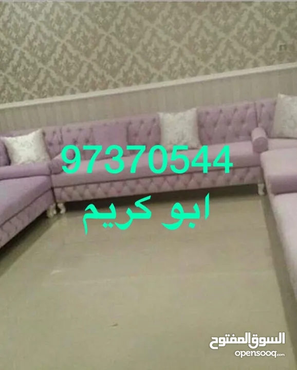 تفصال وا تنجيد وا ستاير