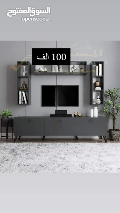 ميز بلازما تصميم جديد 2024توصيل كافه محافظات العراق وبسعر مناسب