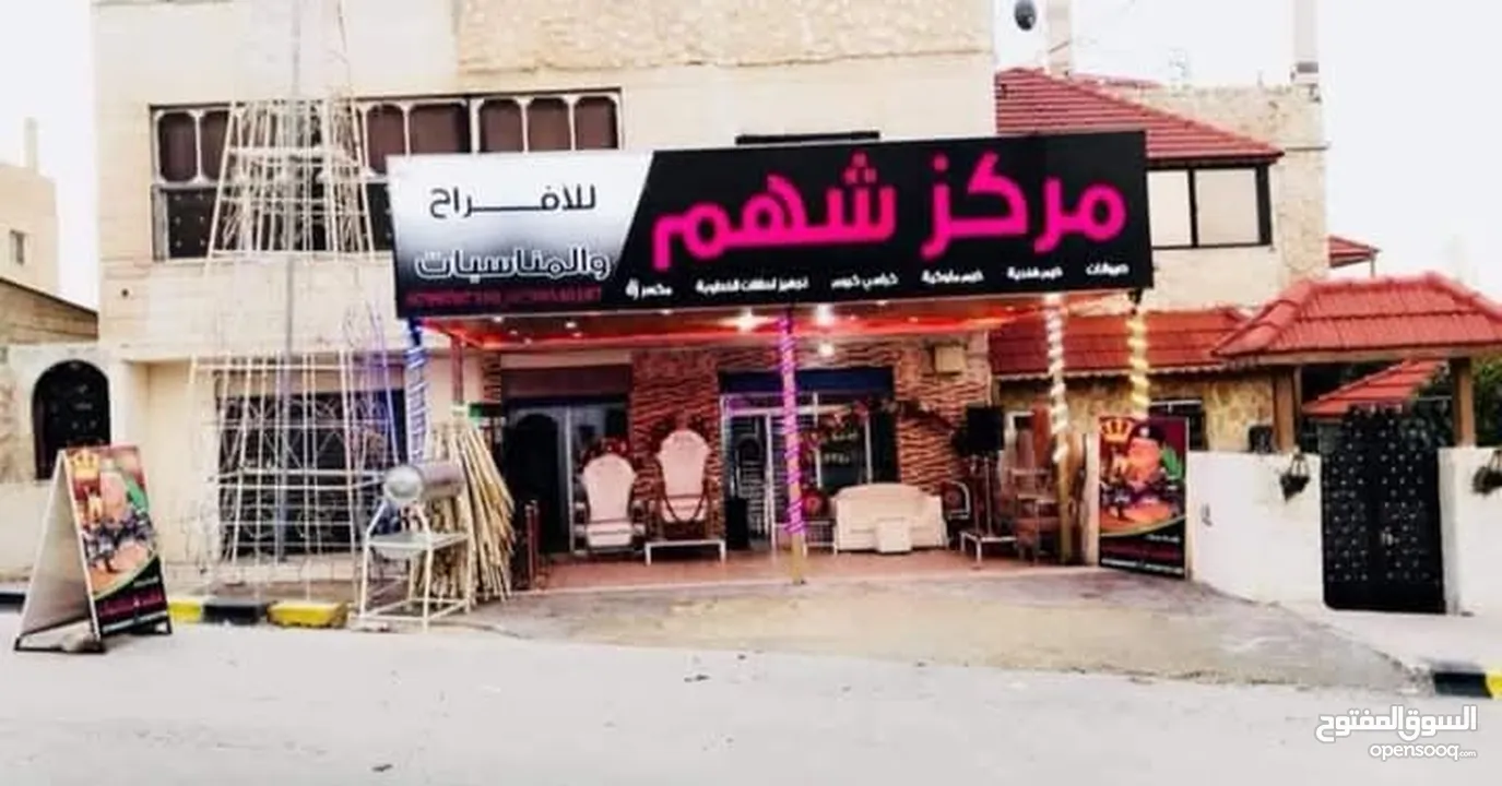 محل افراح للبيع كفريوبا