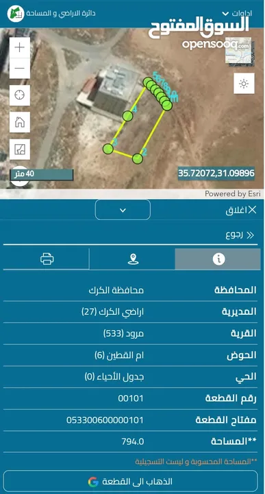 ارض للبيع على بوابة جامعة مؤته الشمالية بسعر مميز قريبه لجميع الخدمات وللجامعة وتصلح لبناء سكن ايضا.