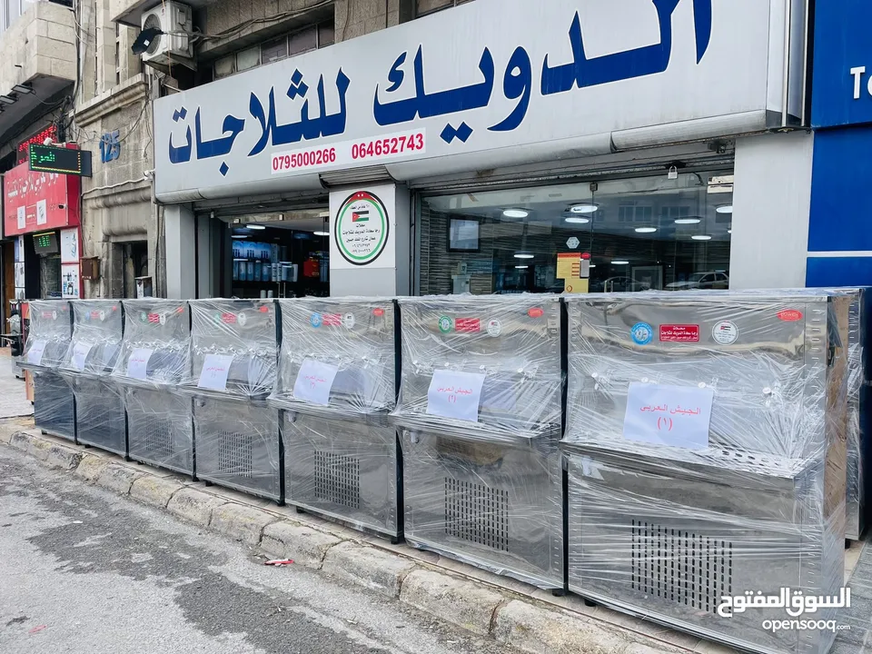 كولرات مياه ستانلس ستيل الدويك العبدلي