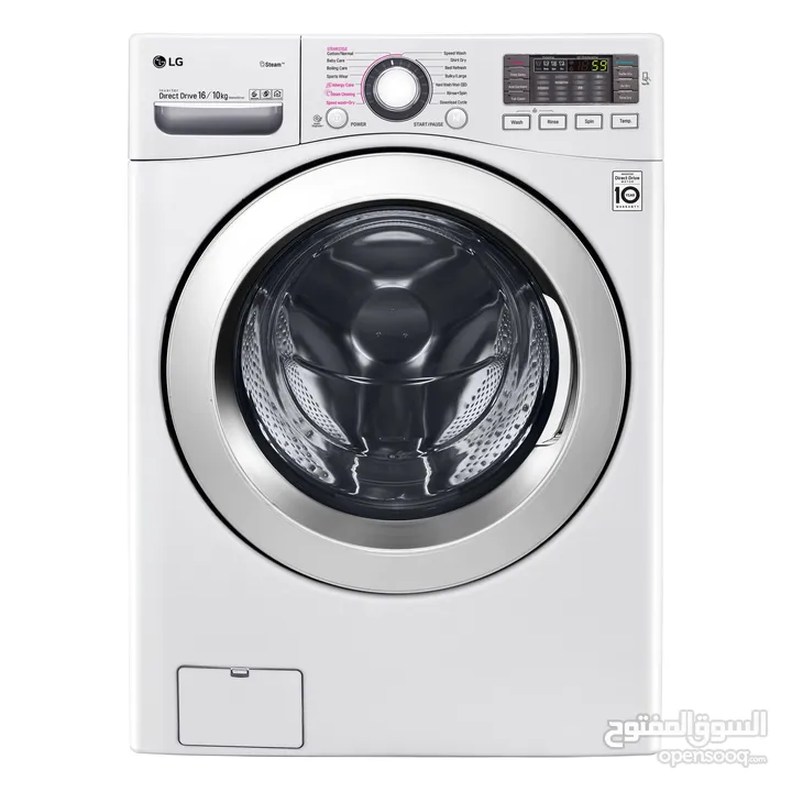 Washing machine غسالات