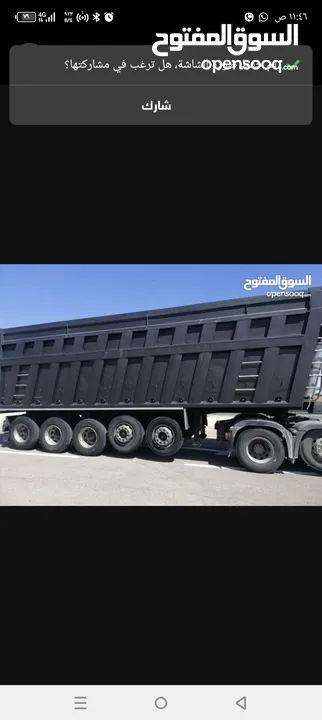 عرباي قلاب خمس محاور موديل 2018