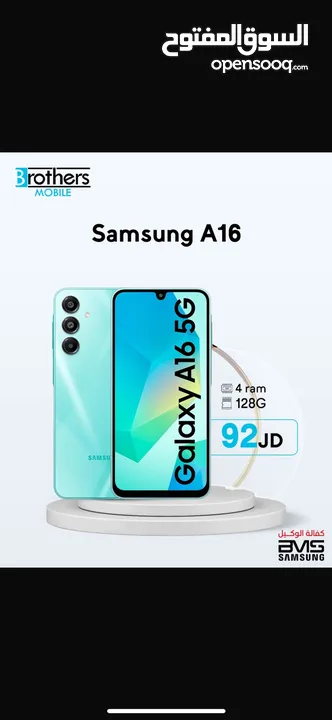 Sasmung A16 4g 4/128gb bms
