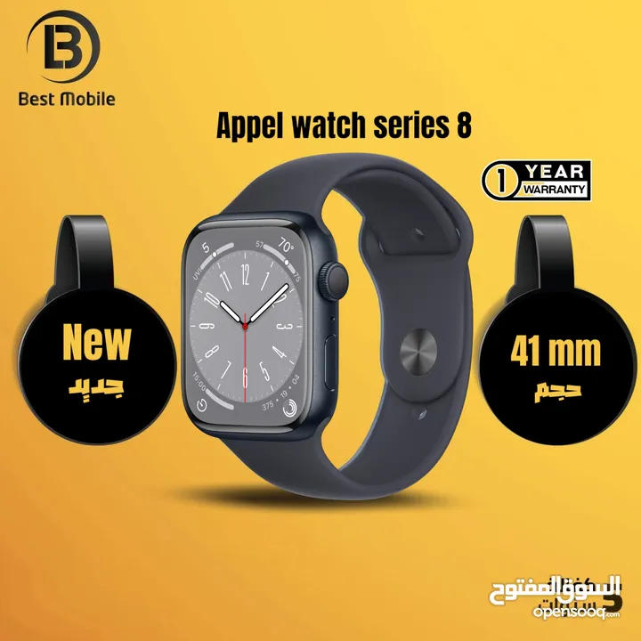 جديد ابل وتش سيريس 8 الجديدة كليآ /// (appel watch series 8 (41mm