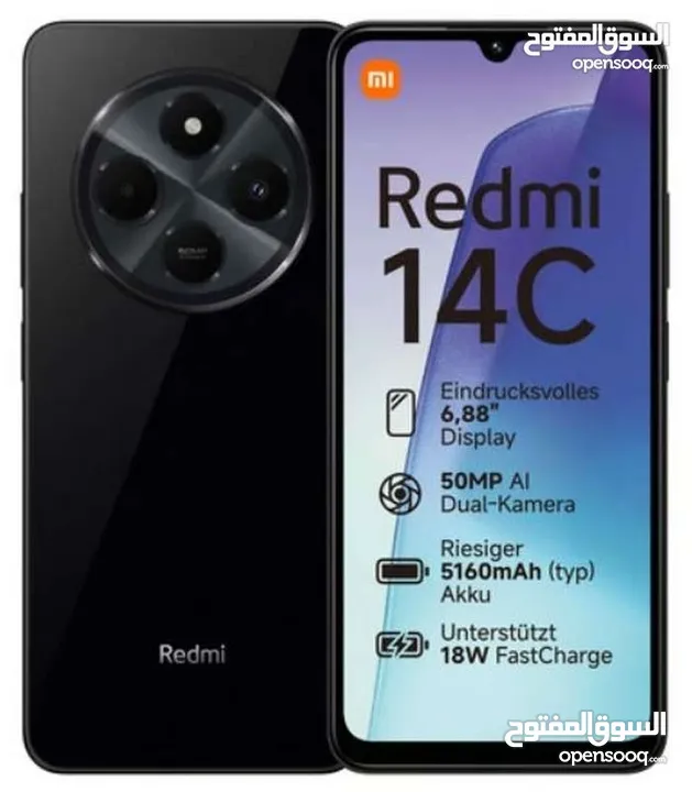 Redmi 14C 256G 16Ram /128GB 8ram الاصدار الاحدث  ريدمي كفالة وكيل رسمي  14  cسي