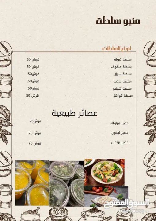 أكلات جاهزة شهيةً سعر الفروج دجاجة كاملة مع بطاطا مثومة ومخلل وماتكريكس فقط 5د