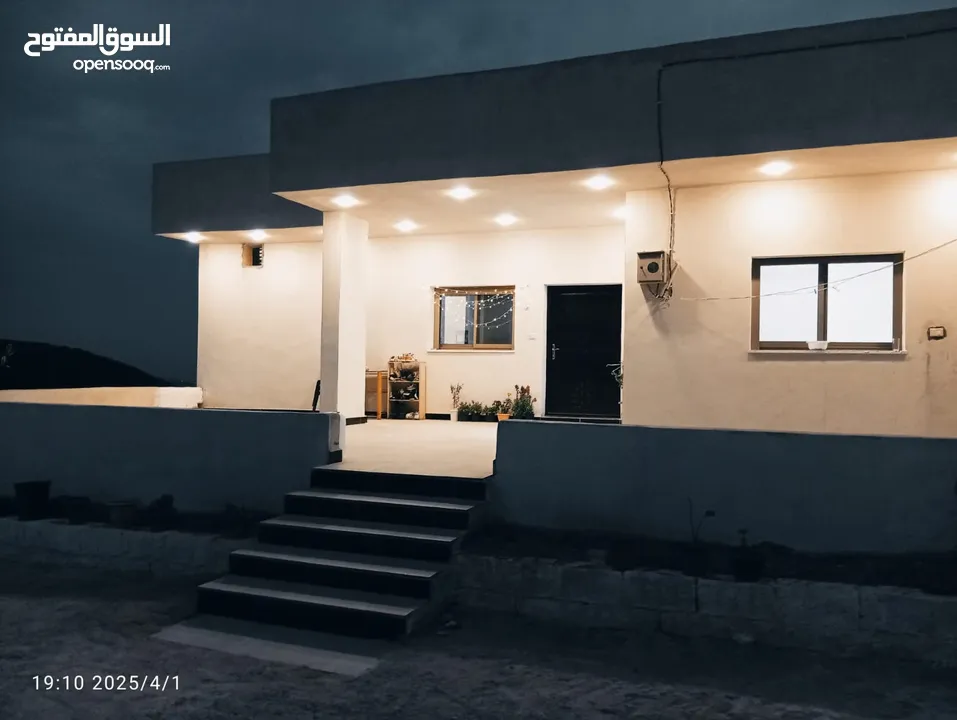 بيت العز والكرم