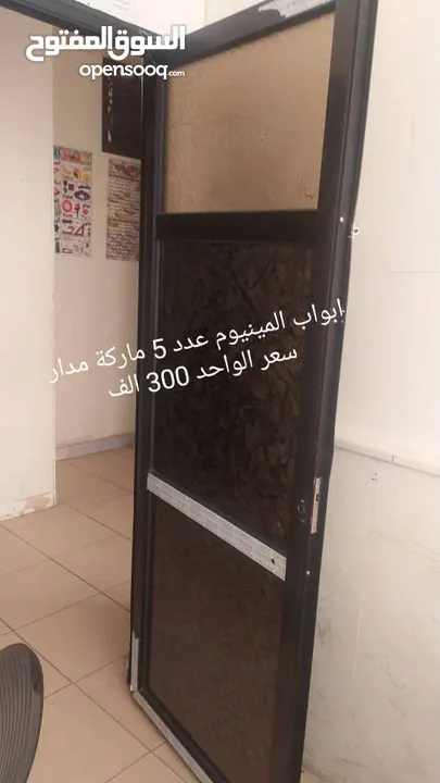 بيع اغراض معهد دراسي
