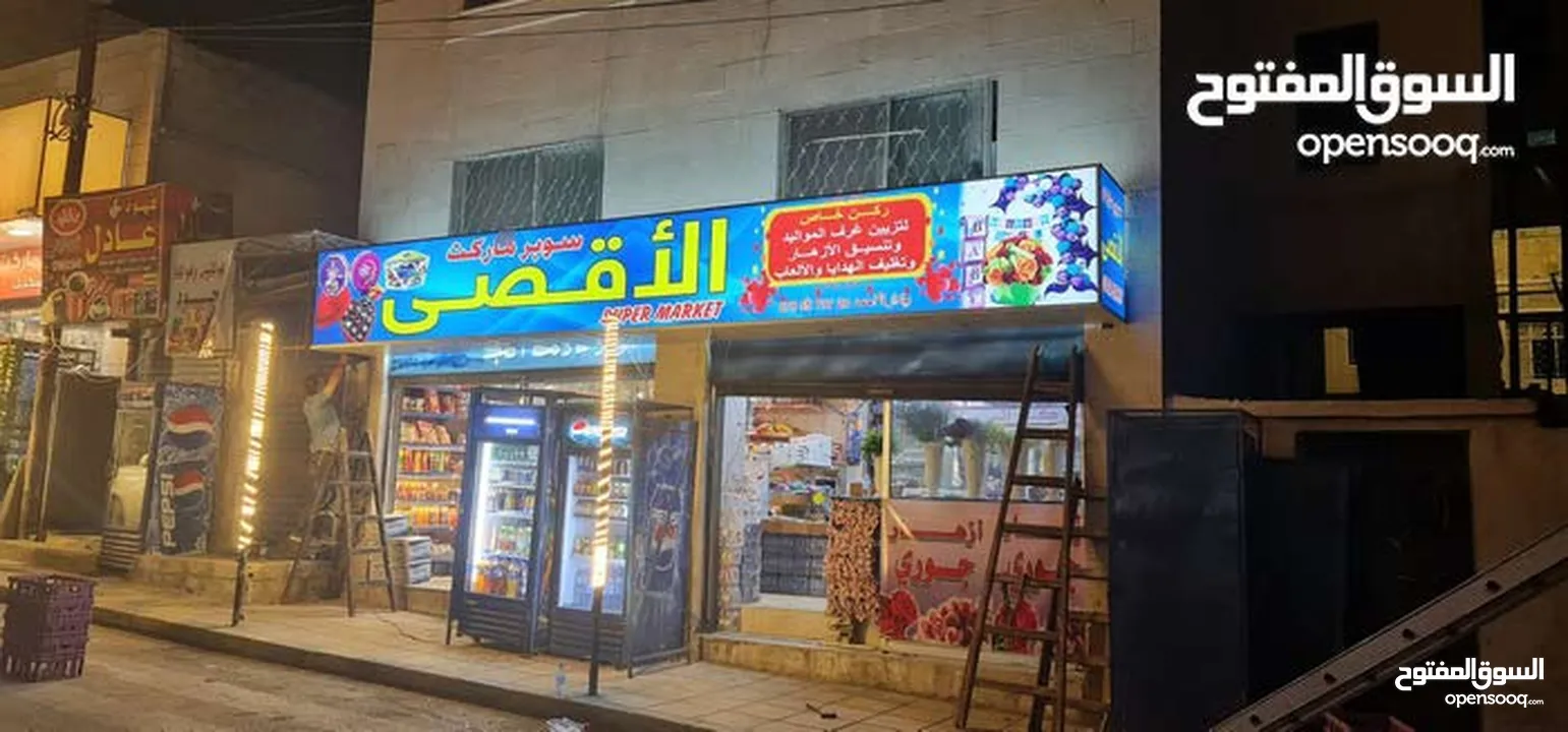 مطبعة خطاط ورسام. Shadi Art Block لكافة انواع الاعلان