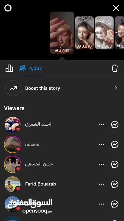 حساب انستقرام تفاعل قوي+ حساب انستقرام متابعين +تفاعل قوي +حساب فيس بوك تفاعل قوي + متابعين