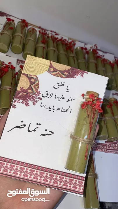 توزيعات لجميع المناسبات