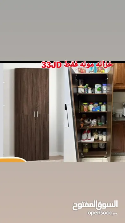عروض نار وشرار