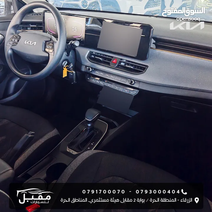2025 KIA K3 الجديدة كليا-تصلح لاصحاب الاعفاءات الجمركيه الطبيه والعسكريه