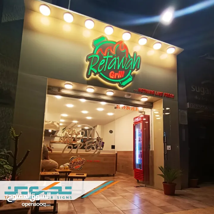 تصميم وتنفيذ .. لوحات اعلانية . قارمات ارمات . ستكرات . بوثات .. باسعار مناسبة جدا