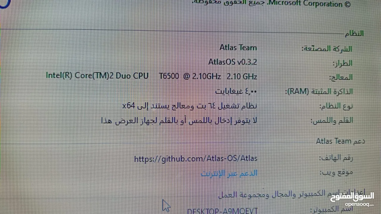 لات توب ديل مقبول مع شاحن